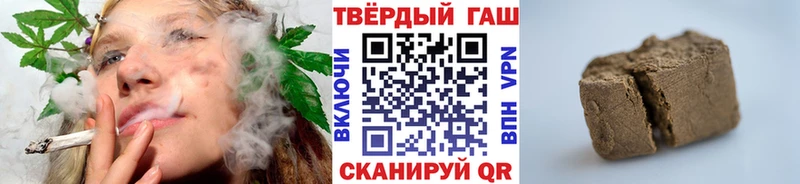 Виды наркотиков купить Горно-Алтайск Кокаин  Бошки Шишки  Alpha-PVP  гидра сайт  Мефедрон  Гашиш 