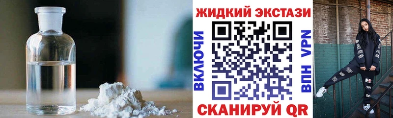 Бутират вода Горно-Алтайск