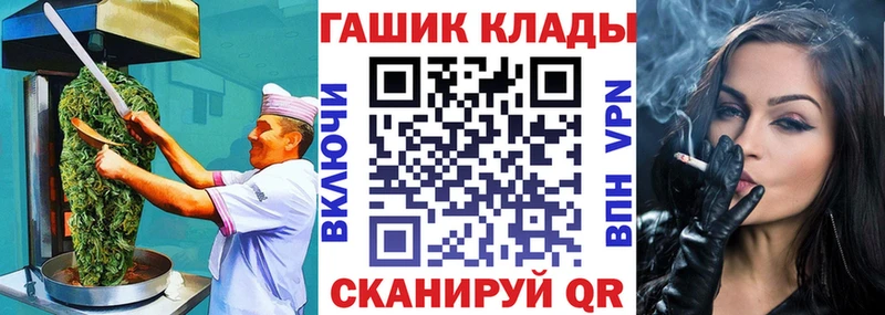 купить цена Горно-Алтайск Печенье с ТГК конопля