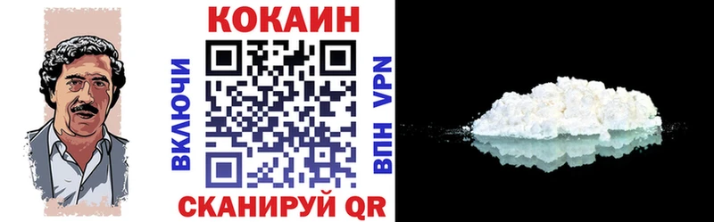 COCAIN Боливия Горно-Алтайск