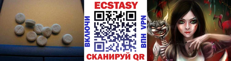 Экстази VHQ  MEGA ТОР  Горно-Алтайск 