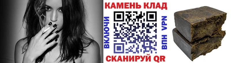 ГАШ убойный  кракен сайт  Горно-Алтайск 