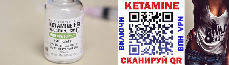 Кетамин ketamine  Горно-Алтайск 