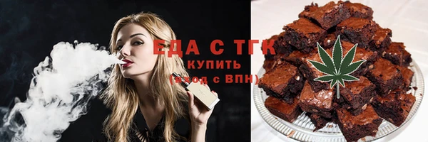 скорость mdpv Арсеньев