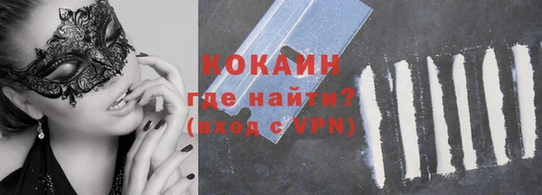 кокаин VHQ Баксан