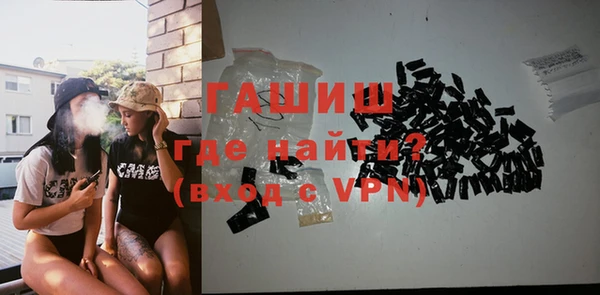 ПСИЛОЦИБИНОВЫЕ ГРИБЫ Балахна