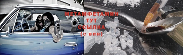 ПСИЛОЦИБИНОВЫЕ ГРИБЫ Балахна