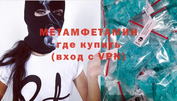 прущий лед Балабаново