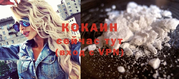 кокаин VHQ Баксан