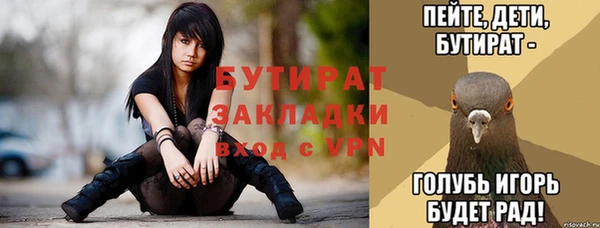 скорость mdpv Арсеньев