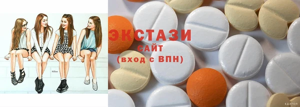 MDMA Premium VHQ Туринск