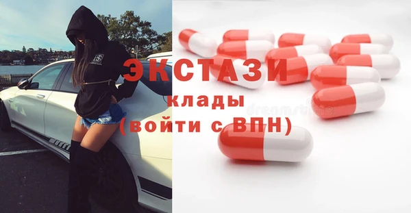 прущий лед Балабаново