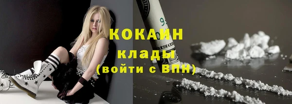 кристаллы Аркадак