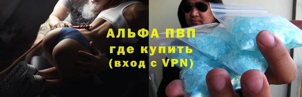 тгк Армянск