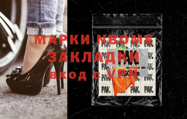 кристаллы Аркадак