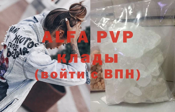 прущий лед Балабаново