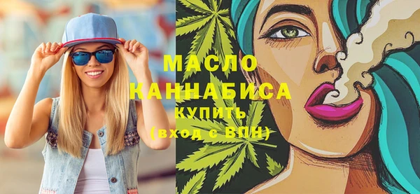 тгк Армянск