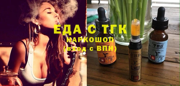 ПСИЛОЦИБИНОВЫЕ ГРИБЫ Балахна