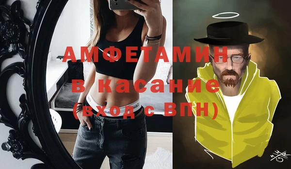 ПСИЛОЦИБИНОВЫЕ ГРИБЫ Балахна