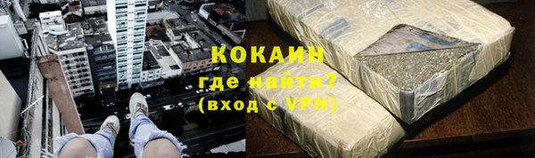 скорость mdpv Арсеньев