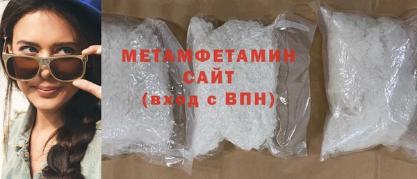 кристаллы Аркадак