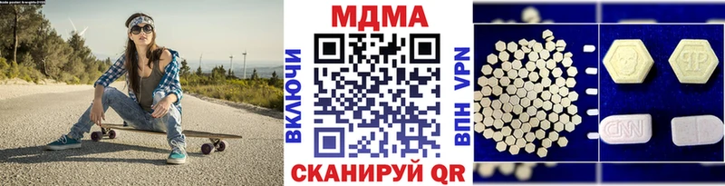 МДМА молли  Горно-Алтайск 