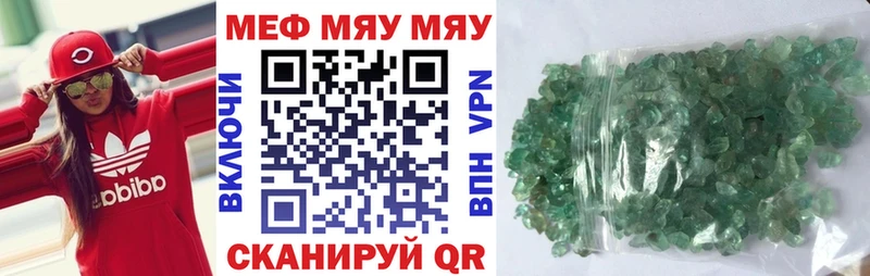 Мефедрон VHQ  Горно-Алтайск 