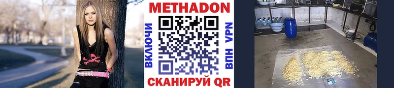 Метадон мёд  МЕГА зеркало  Горно-Алтайск 