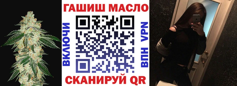 ТГК вейп с тгк  Горно-Алтайск 