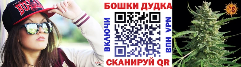 Каннабис LSD WEED  гидра маркетплейс  Горно-Алтайск  сколько стоит 